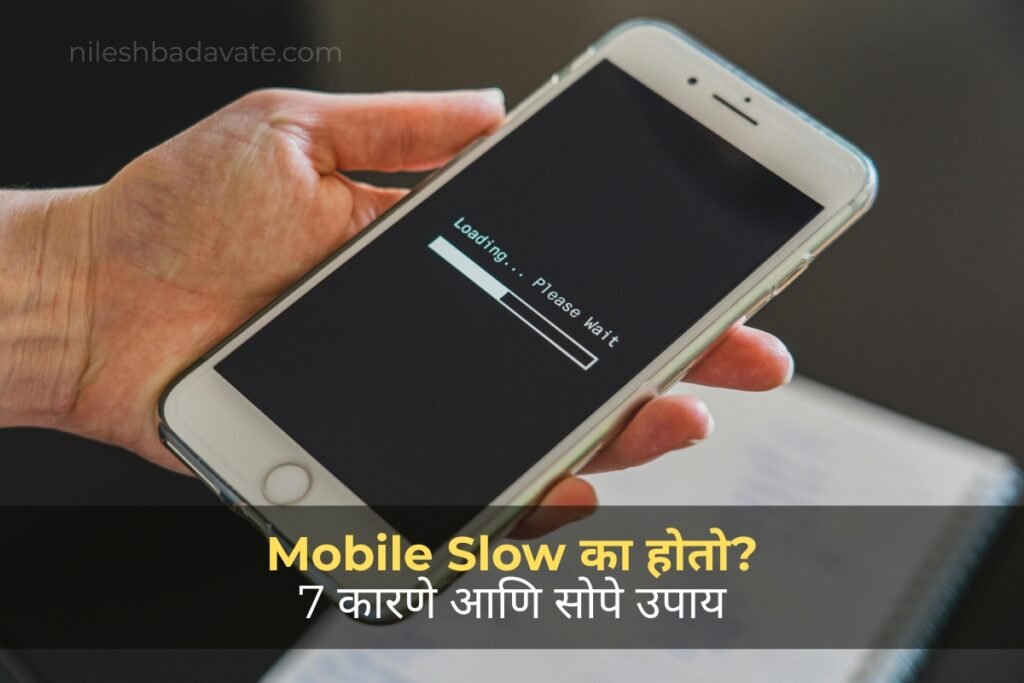 Mobile slow problem causes and solutions
